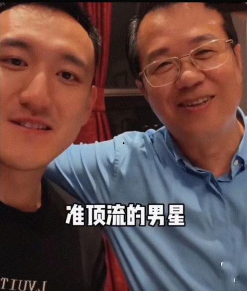 很准的娱乐圈吃瓜号